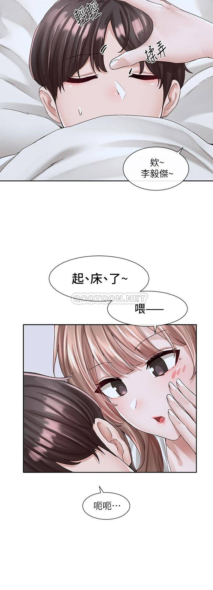 [韩国漫画] 社团学姐 校园,女学生,巨乳大奶#[41P]-31