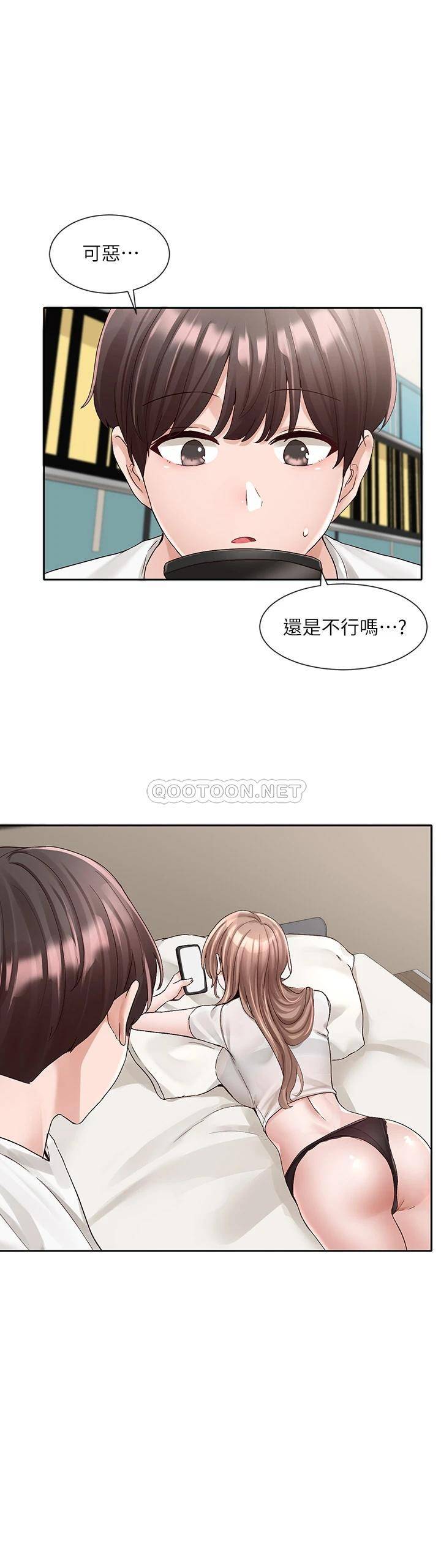 [韩国漫画] 社团学姐 校园,女学生,巨乳大奶#[41P]-33