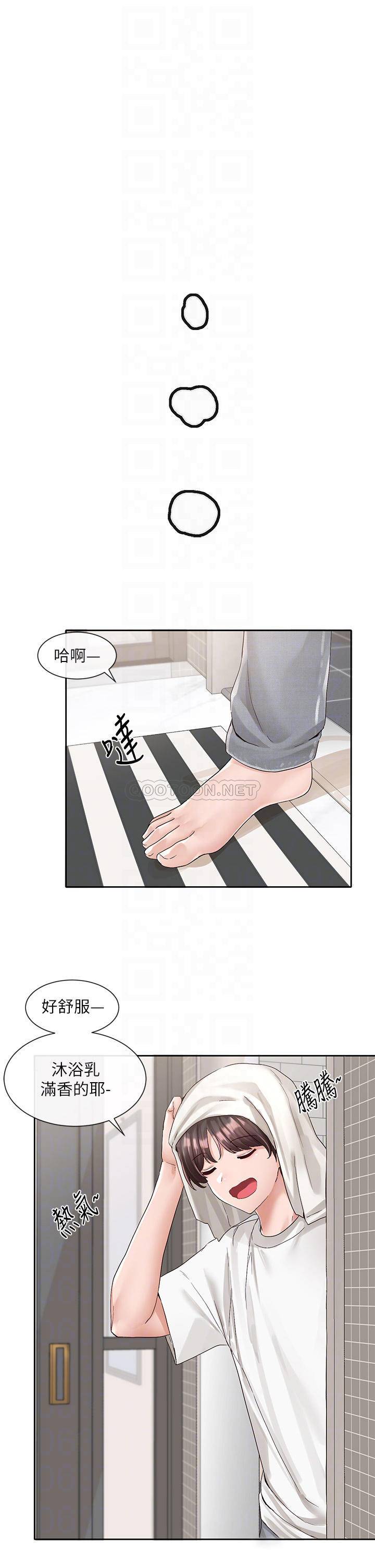[韩国漫画] 社团学姐 校园,女学生,巨乳大奶#[41P]-8