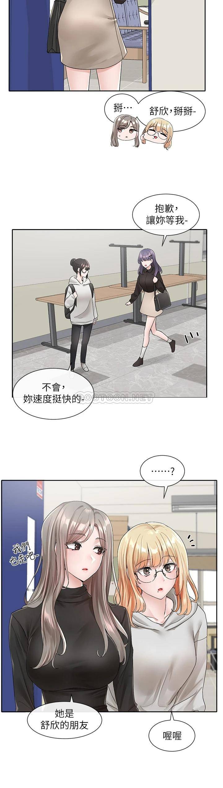 [韩国漫画] 社团学姐 校园,女学生,巨乳大奶#[39P]-11