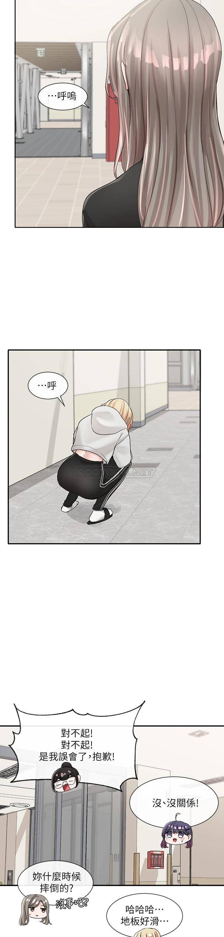 [韩国漫画] 社团学姐 校园,女学生,巨乳大奶#[39P]-17