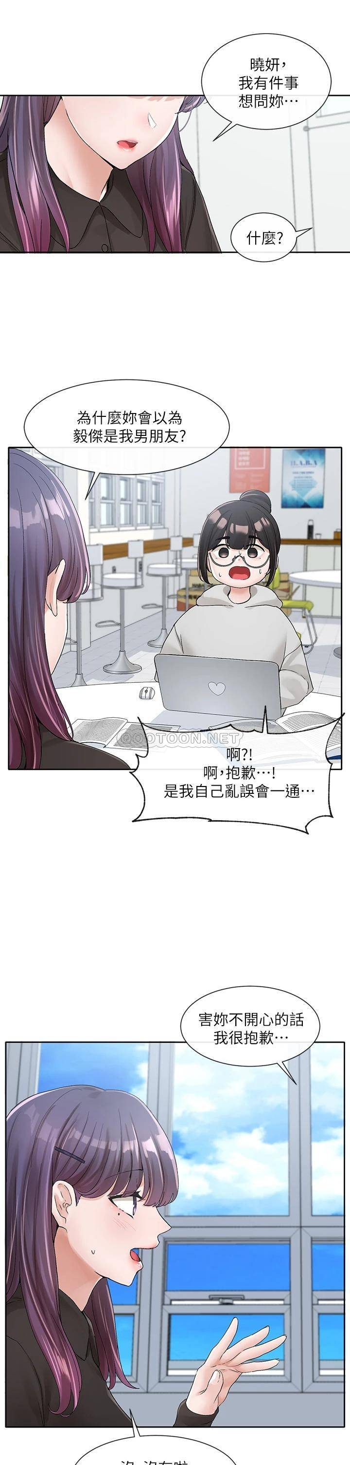 [韩国漫画] 社团学姐 校园,女学生,巨乳大奶#[39P]-19