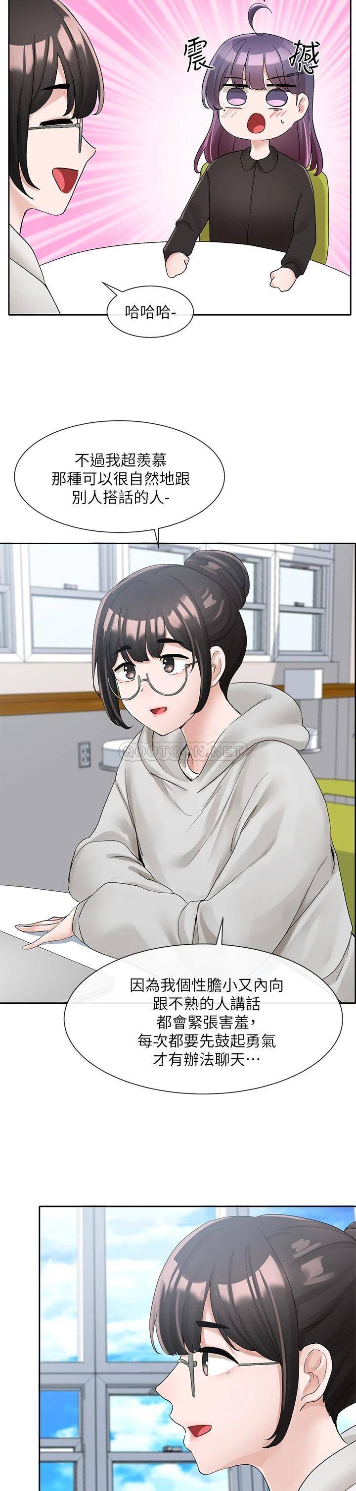 [韩国漫画] 社团学姐 校园,女学生,巨乳大奶#[39P]-26