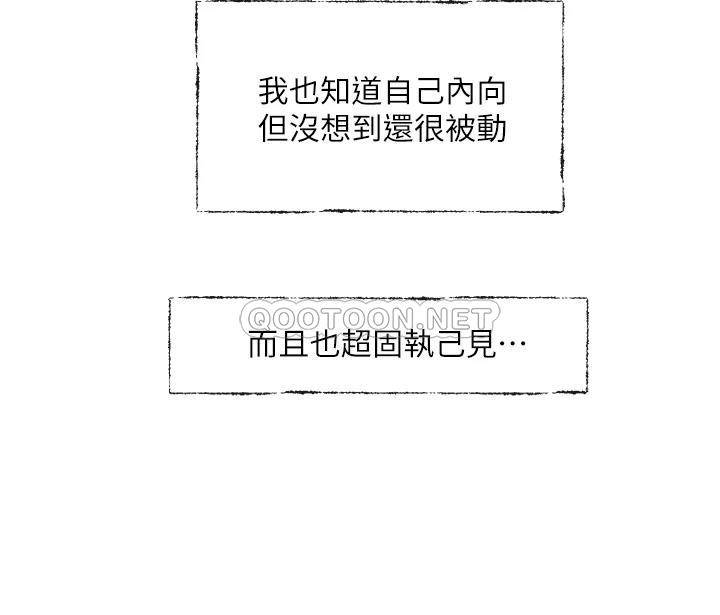 [韩国漫画] 社团学姐 校园,女学生,巨乳大奶#[39P]-30