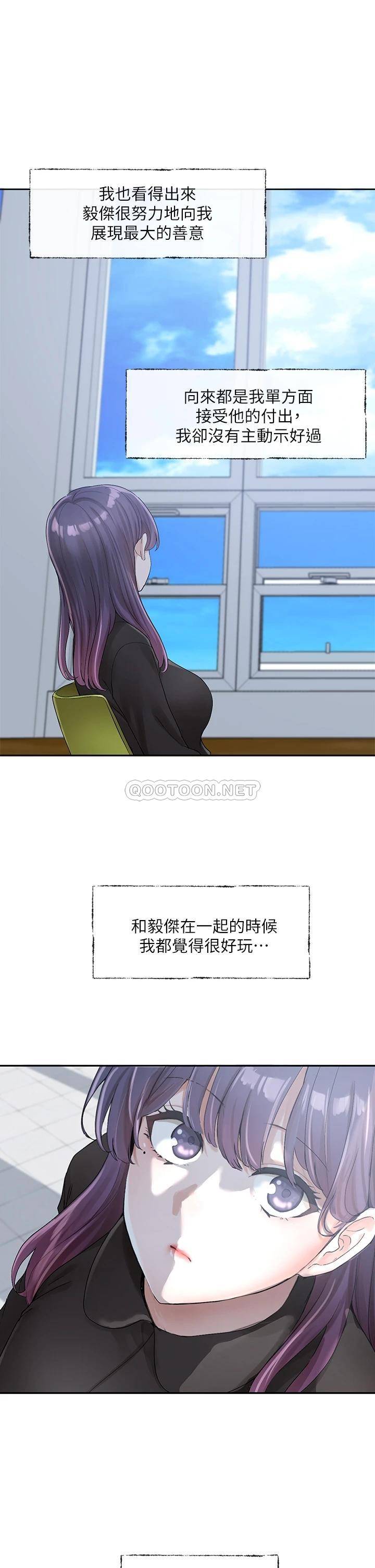 [韩国漫画] 社团学姐 校园,女学生,巨乳大奶#[39P]-31