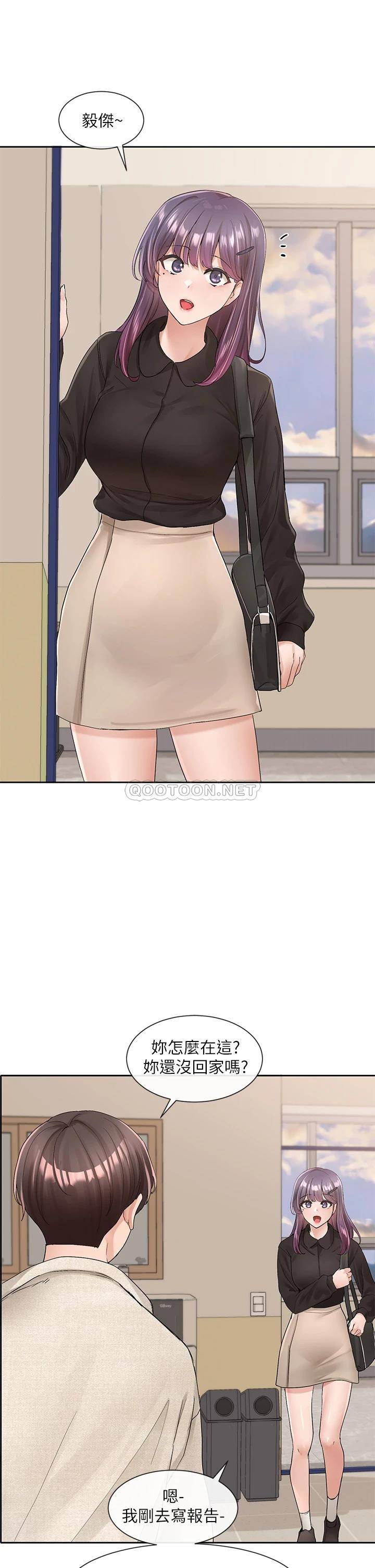 [韩国漫画] 社团学姐 校园,女学生,巨乳大奶#[39P]-35
