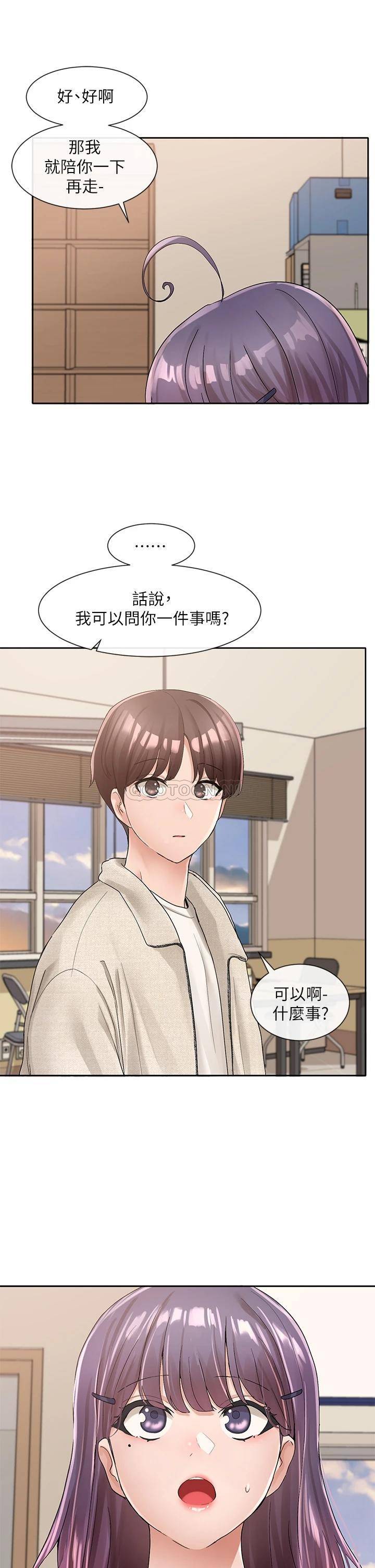[韩国漫画] 社团学姐 校园,女学生,巨乳大奶#[39P]-37