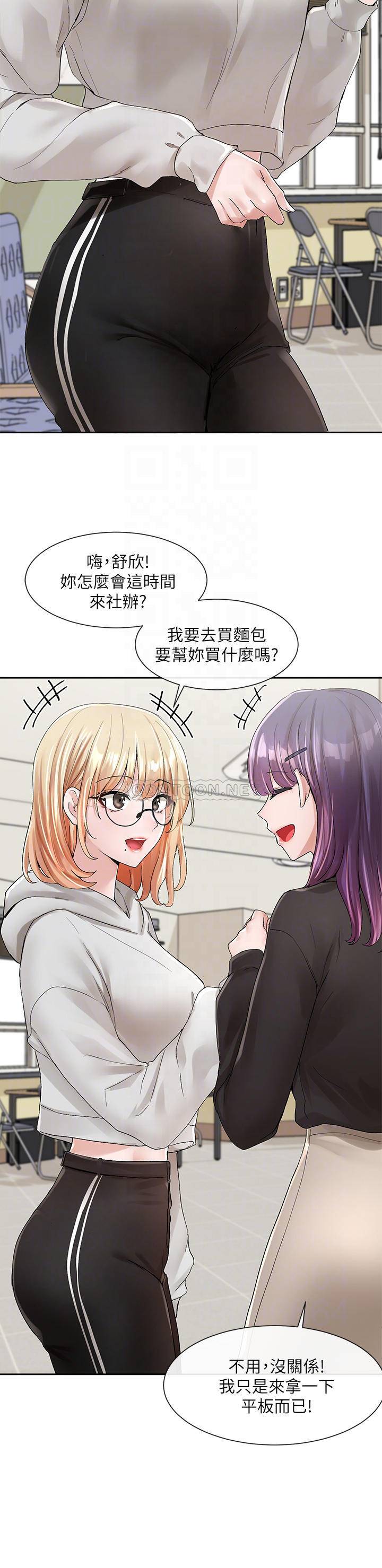 [韩国漫画] 社团学姐 校园,女学生,巨乳大奶#[39P]-4