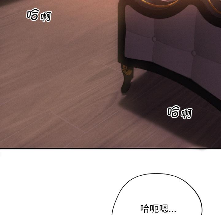 [韩国漫画] 想要拥有她/渴望占有她 剧情,熟女人妻,不伦#[195P]-166