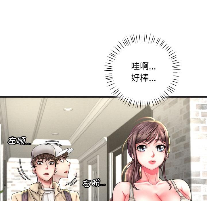 [韩国漫画] 想要拥有她/渴望占有她 剧情,熟女人妻,不伦#[195P]-50