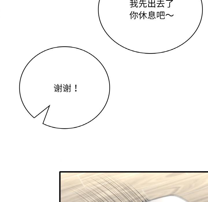 [韩国漫画] 想要拥有她/渴望占有她 剧情,熟女人妻,不伦#[195P]-63