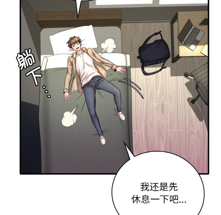 [韩国漫画] 想要拥有她/渴望占有她 剧情,熟女人妻,不伦#[195P]-65