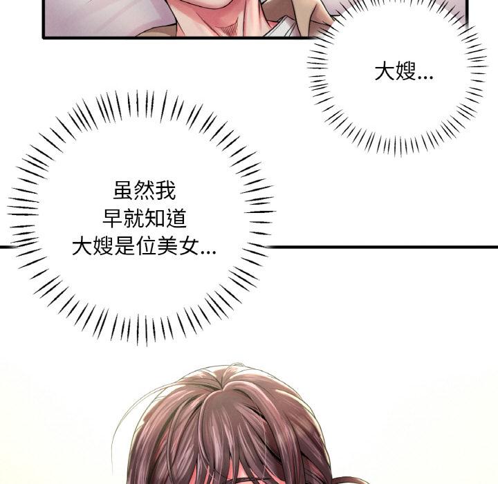 [韩国漫画] 想要拥有她/渴望占有她 剧情,熟女人妻,不伦#[195P]-67