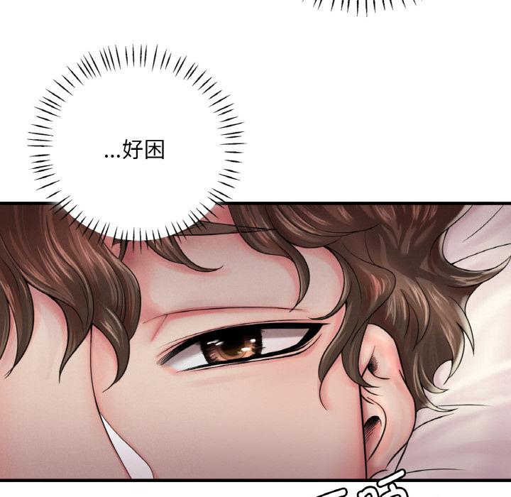 [韩国漫画] 想要拥有她/渴望占有她 剧情,熟女人妻,不伦#[195P]-70