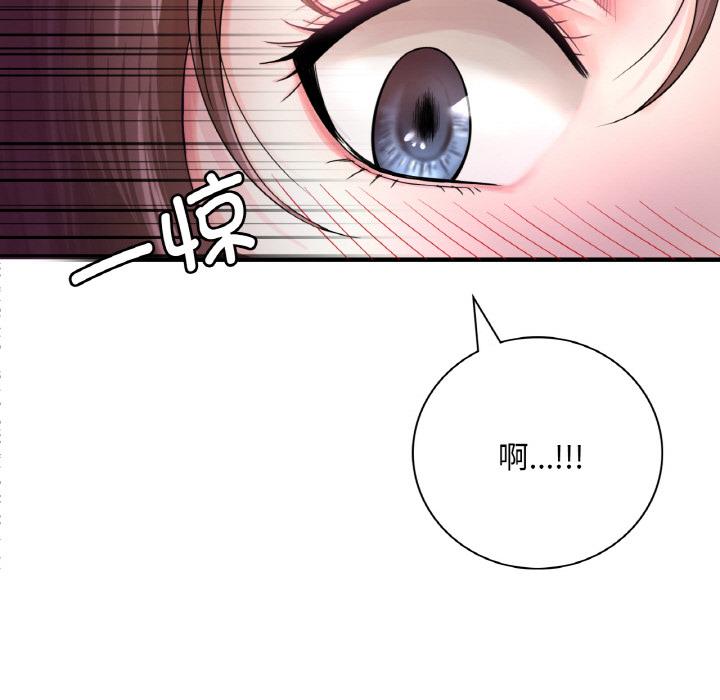 [韩国漫画] 想要拥有她/渴望占有她 剧情,熟女人妻,不伦#[195P]-84