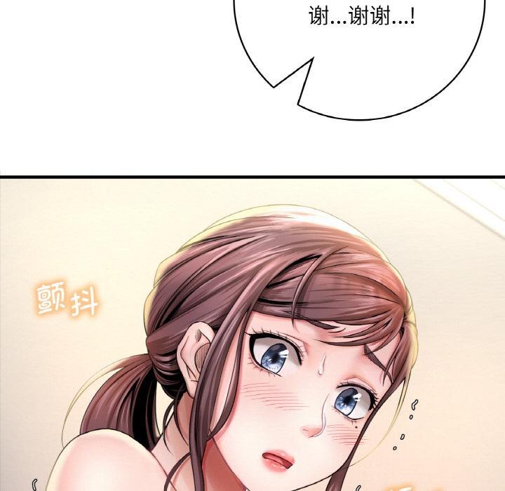 [韩国漫画] 想要拥有她/渴望占有她 剧情,熟女人妻,不伦#[195P]-93