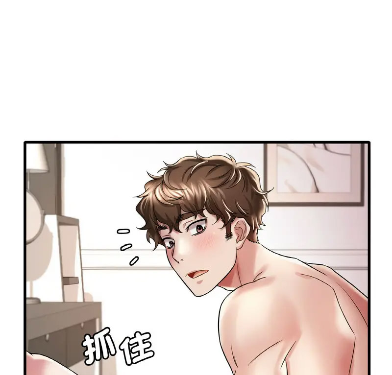 [韩国漫画] 想要拥有她/渴望占有她 剧情,熟女人妻,不伦#[159P]-1