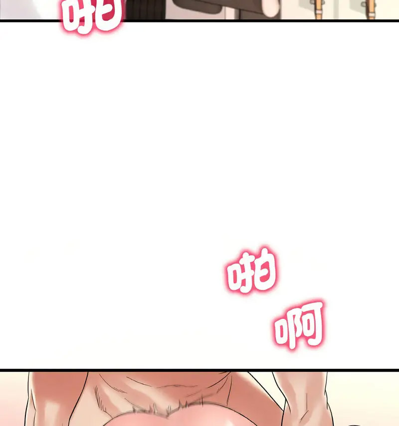 [韩国漫画] 想要拥有她/渴望占有她 剧情,熟女人妻,不伦#[159P]-125