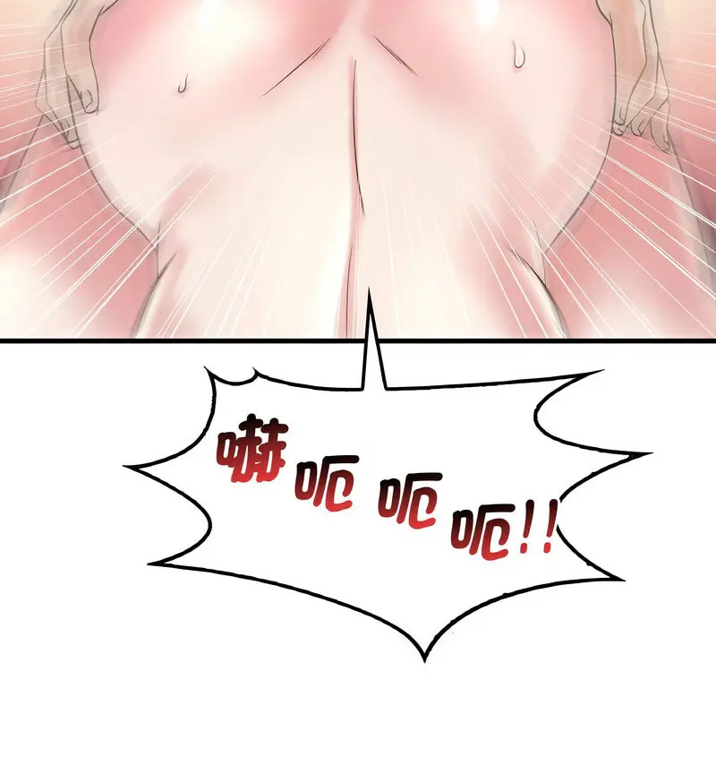 [韩国漫画] 想要拥有她/渴望占有她 剧情,熟女人妻,不伦#[159P]-132