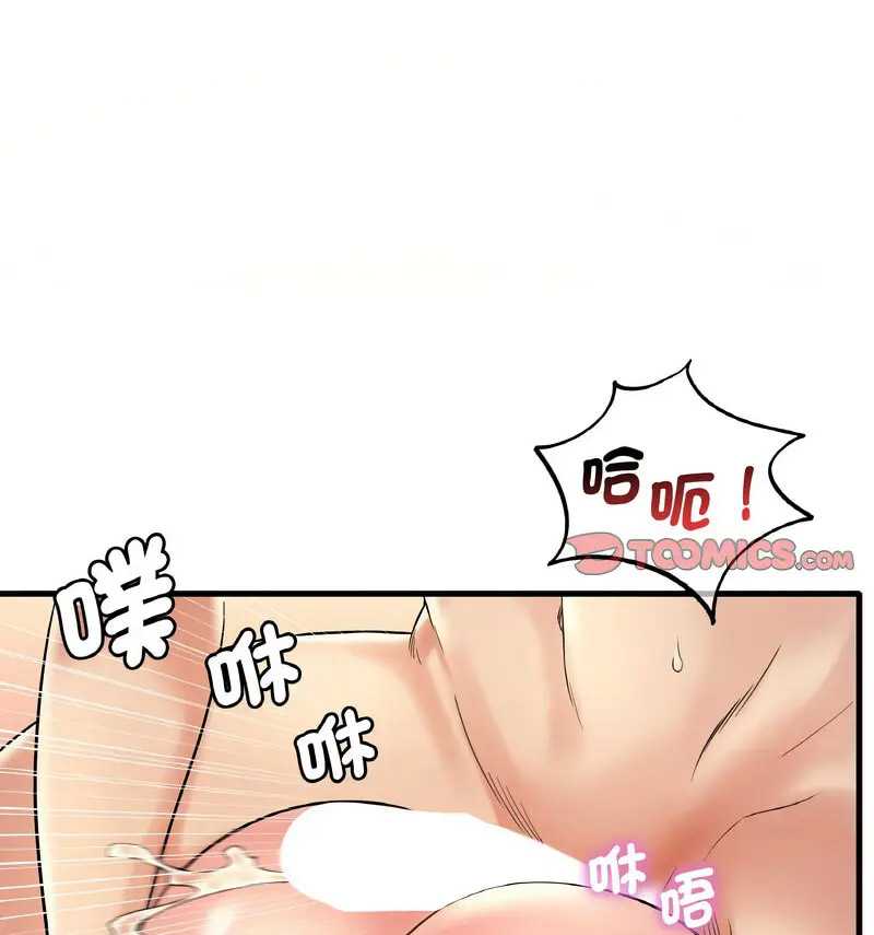 [韩国漫画] 想要拥有她/渴望占有她 剧情,熟女人妻,不伦#[159P]-134