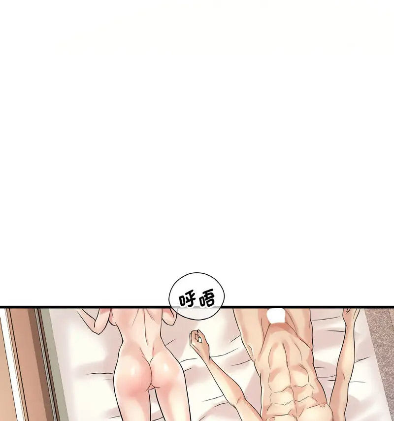 [韩国漫画] 想要拥有她/渴望占有她 剧情,熟女人妻,不伦#[159P]-138