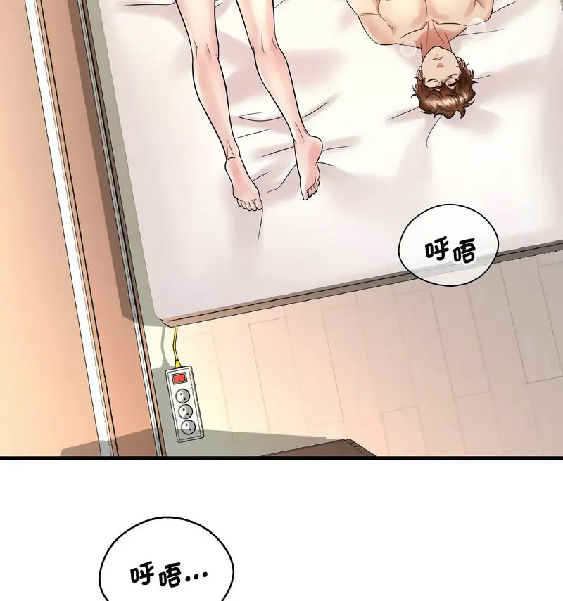 [韩国漫画] 想要拥有她/渴望占有她 剧情,熟女人妻,不伦#[159P]-139