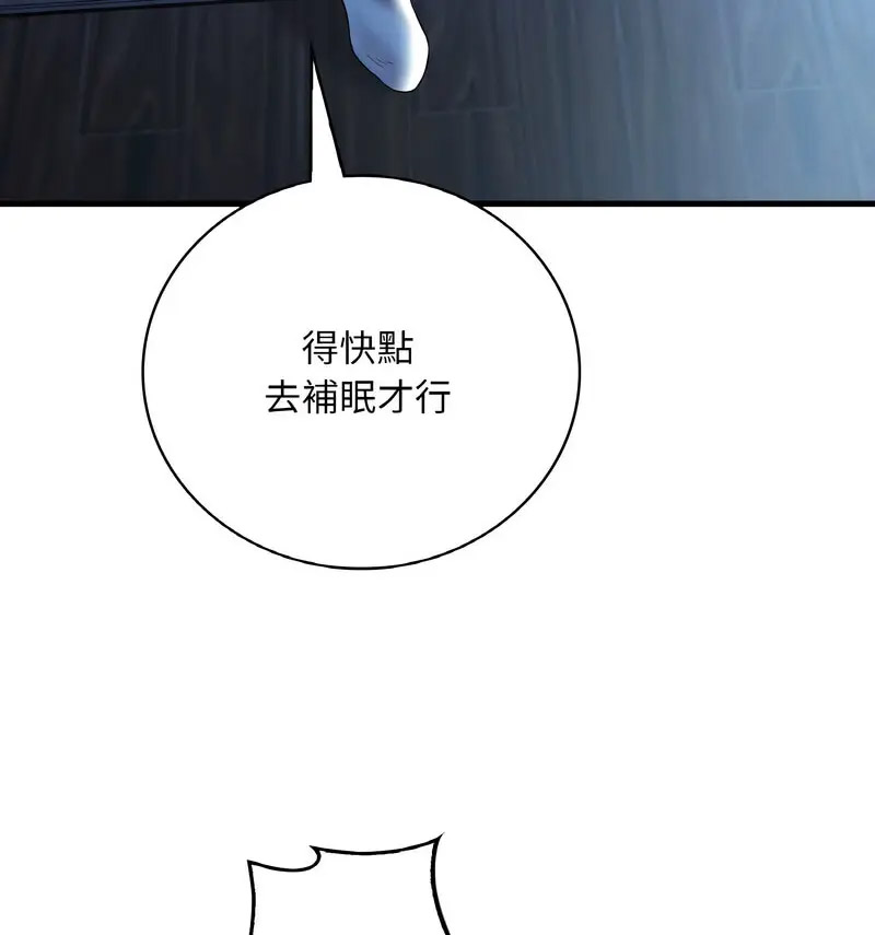 [韩国漫画] 想要拥有她/渴望占有她 剧情,熟女人妻,不伦#[159P]-146
