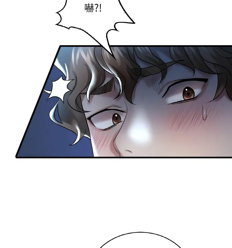[韩国漫画] 想要拥有她/渴望占有她 剧情,熟女人妻,不伦#[159P]-147