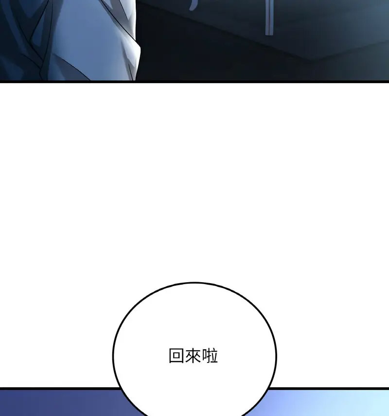 [韩国漫画] 想要拥有她/渴望占有她 剧情,熟女人妻,不伦#[159P]-149