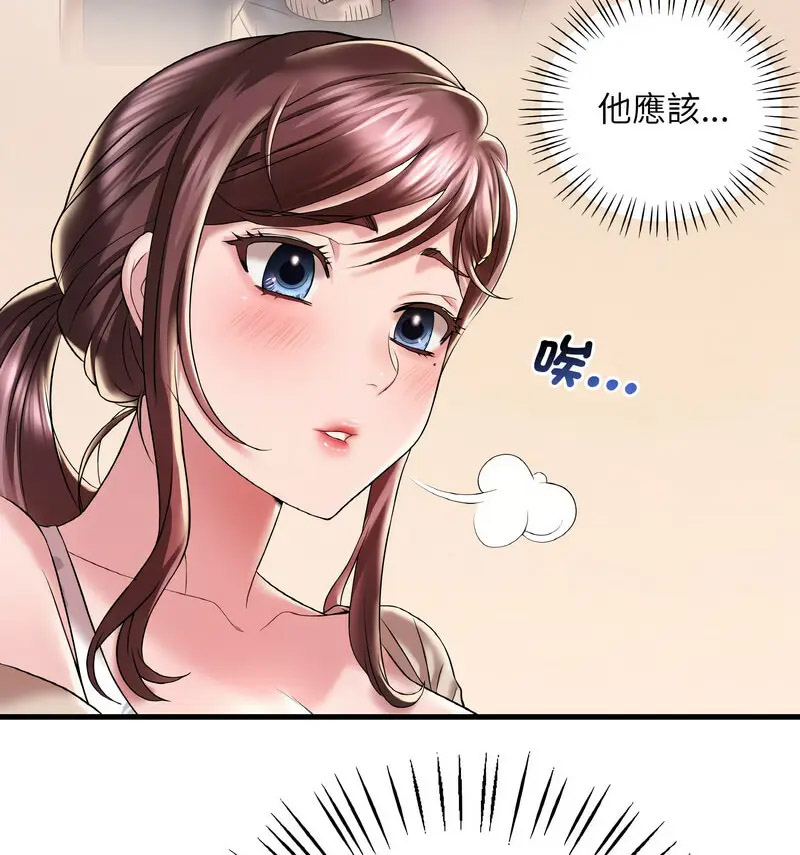 [韩国漫画] 想要拥有她/渴望占有她 剧情,熟女人妻,不伦#[159P]-16