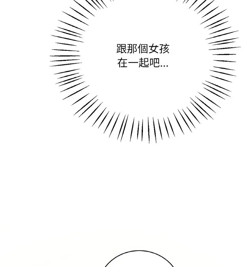 [韩国漫画] 想要拥有她/渴望占有她 剧情,熟女人妻,不伦#[159P]-17
