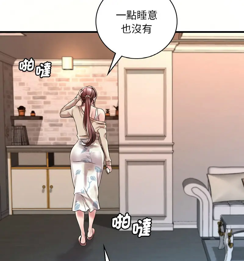 [韩国漫画] 想要拥有她/渴望占有她 剧情,熟女人妻,不伦#[159P]-18