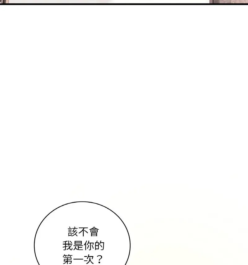 [韩国漫画] 想要拥有她/渴望占有她 剧情,熟女人妻,不伦#[159P]-23