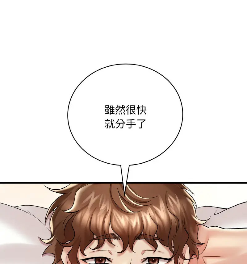 [韩国漫画] 想要拥有她/渴望占有她 剧情,熟女人妻,不伦#[159P]-28
