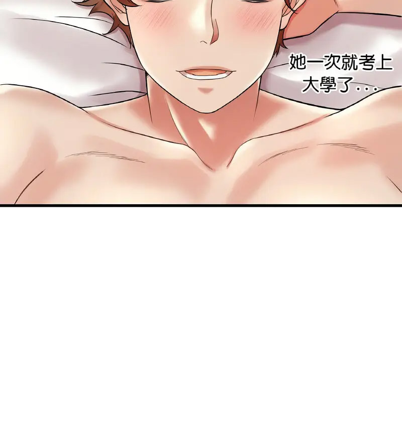 [韩国漫画] 想要拥有她/渴望占有她 剧情,熟女人妻,不伦#[159P]-29