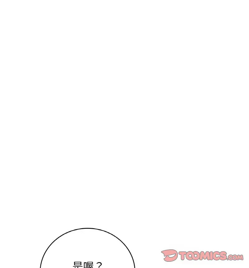 [韩国漫画] 想要拥有她/渴望占有她 剧情,熟女人妻,不伦#[159P]-30