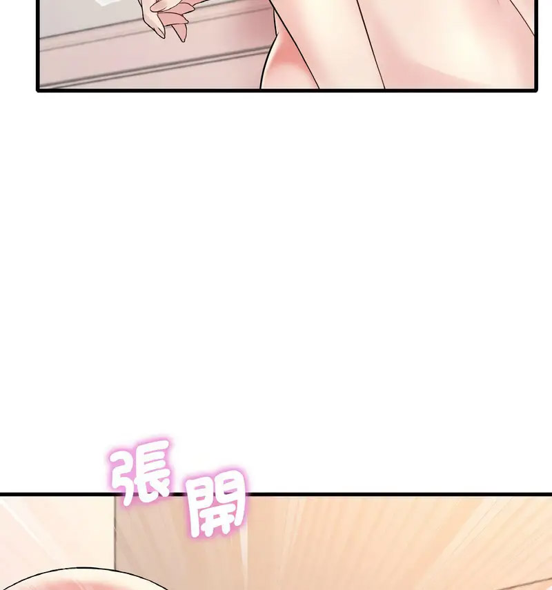 [韩国漫画] 想要拥有她/渴望占有她 剧情,熟女人妻,不伦#[159P]-48