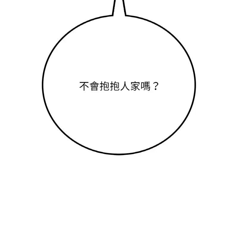 [韩国漫画] 想要拥有她/渴望占有她 剧情,熟女人妻,不伦#[159P]-5