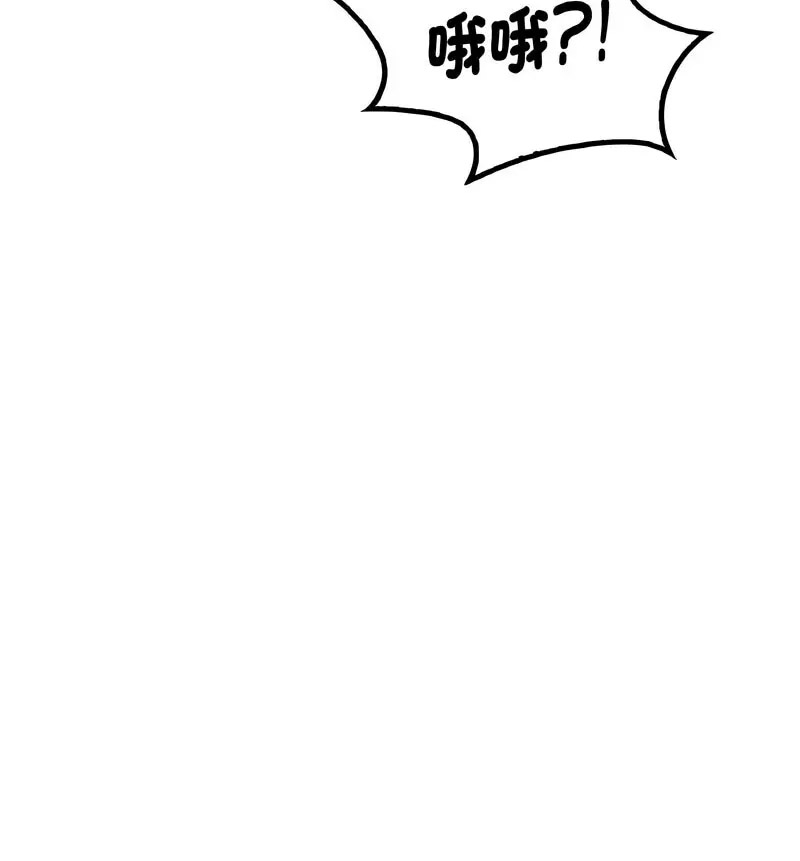 [韩国漫画] 想要拥有她/渴望占有她 剧情,熟女人妻,不伦#[159P]-50