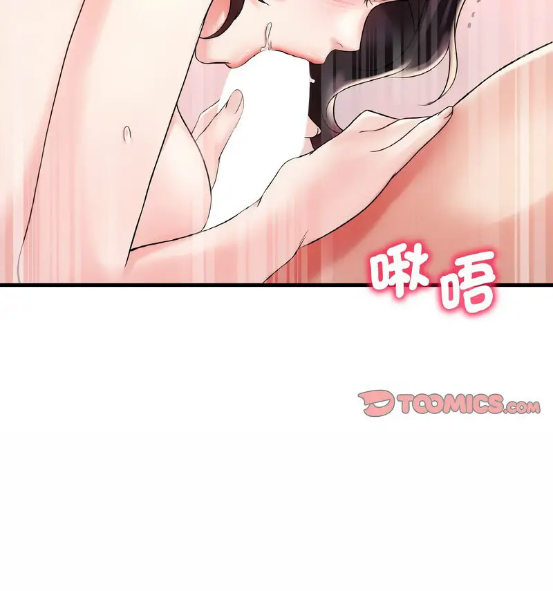 [韩国漫画] 想要拥有她/渴望占有她 剧情,熟女人妻,不伦#[159P]-62