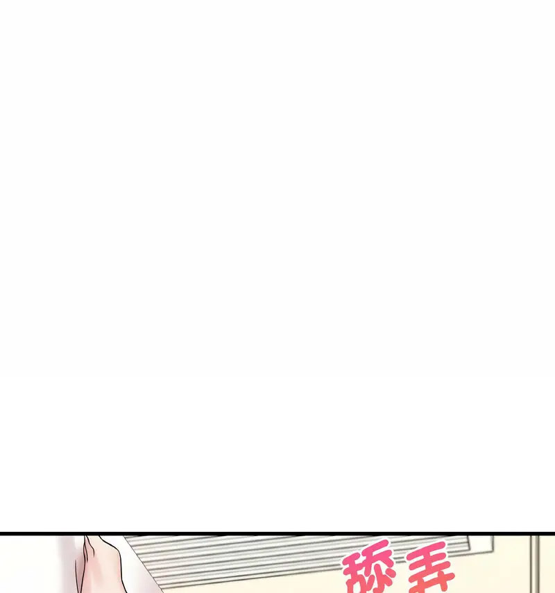 [韩国漫画] 想要拥有她/渴望占有她 剧情,熟女人妻,不伦#[159P]-64