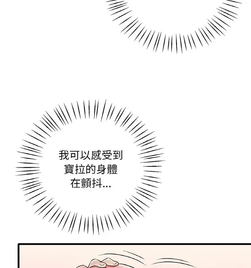 [韩国漫画] 想要拥有她/渴望占有她 剧情,熟女人妻,不伦#[159P]-68