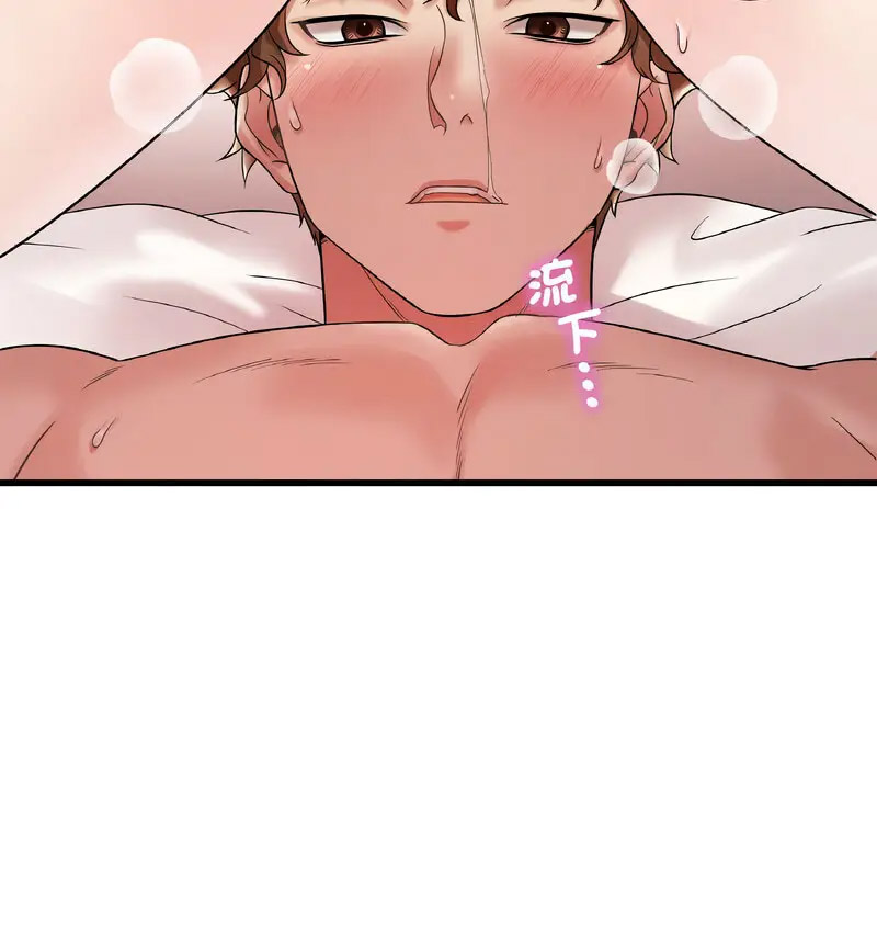 [韩国漫画] 想要拥有她/渴望占有她 剧情,熟女人妻,不伦#[159P]-79