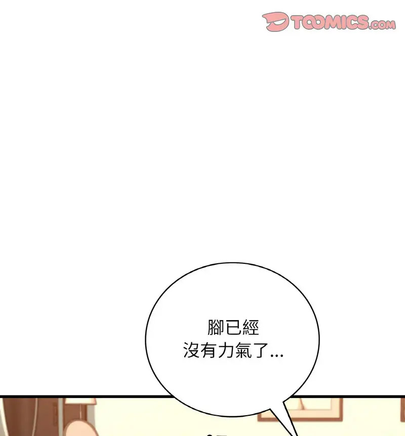[韩国漫画] 想要拥有她/渴望占有她 剧情,熟女人妻,不伦#[159P]-80