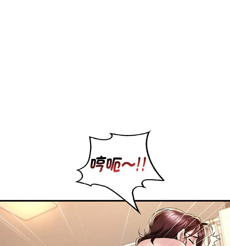 [韩国漫画] 想要拥有她/渴望占有她 剧情,熟女人妻,不伦#[159P]-82