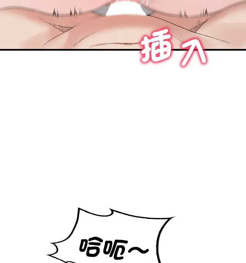 [韩国漫画] 想要拥有她/渴望占有她 剧情,熟女人妻,不伦#[159P]-87