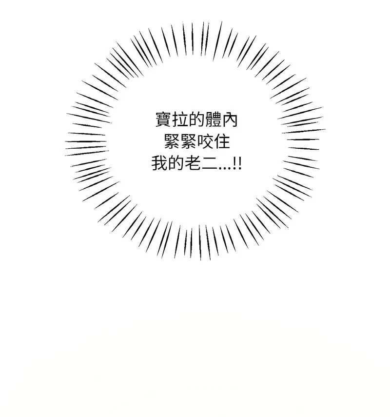 [韩国漫画] 想要拥有她/渴望占有她 剧情,熟女人妻,不伦#[159P]-89