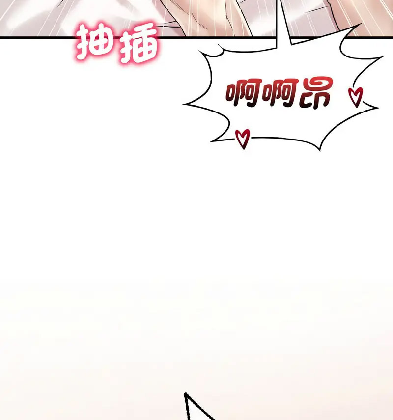 [韩国漫画] 想要拥有她/渴望占有她 剧情,熟女人妻,不伦#[159P]-97