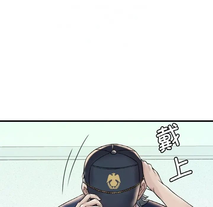 [韩国漫画] 想要拥有她/渴望占有她 剧情,熟女人妻,不伦#[171P]-104