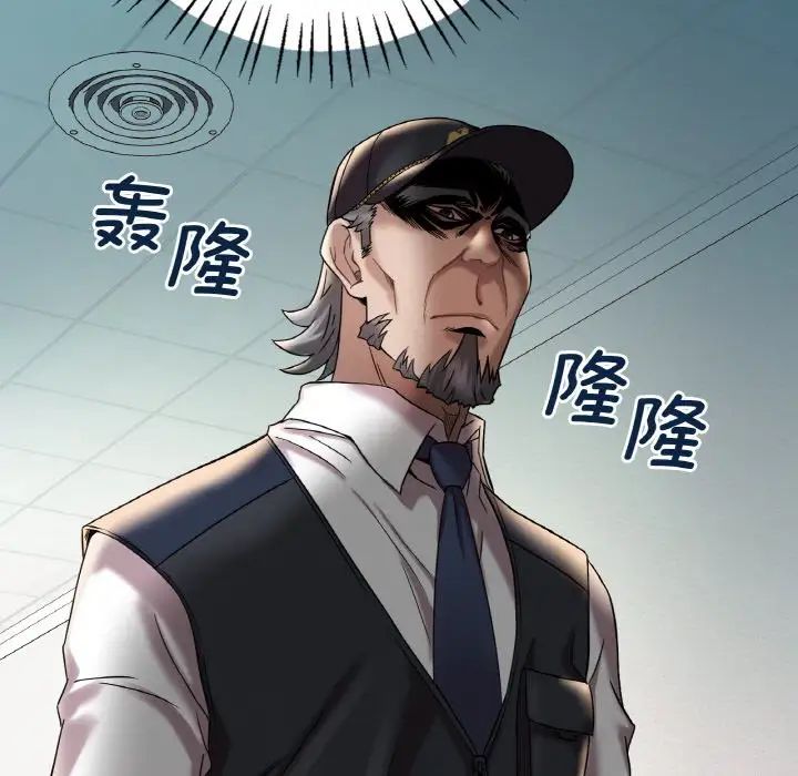 [韩国漫画] 想要拥有她/渴望占有她 剧情,熟女人妻,不伦#[171P]-112